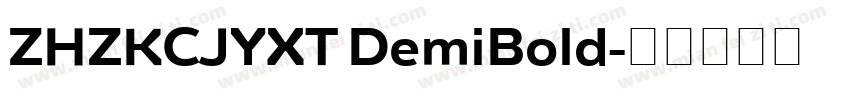 ZHZKCJYXT DemiBold字体转换